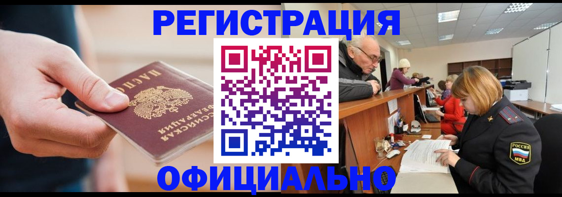 регистрация для школы в Кирсанове